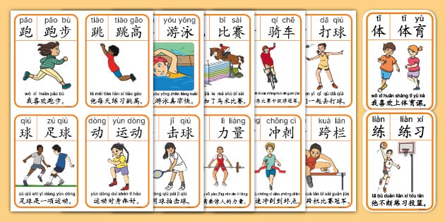 新疆批准赵睿膝关节康复治疗，扎针时表情痛苦，没他末节真顶不住